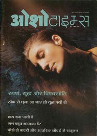 Osho Times International Hindi 2003-06.jpg
