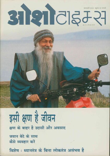 File:Osho Times International Hindi 2004-02.jpg