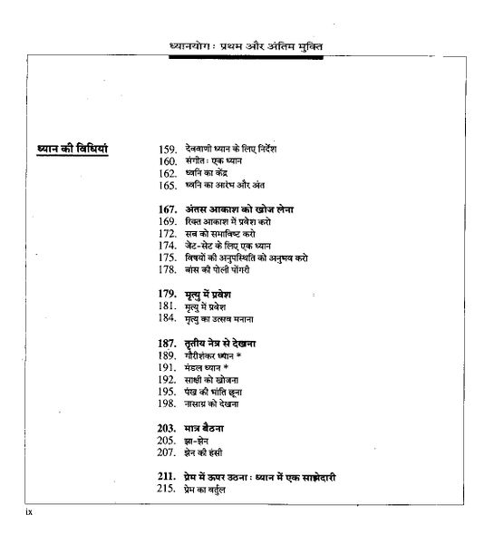 File:DhyanYog - Pratham aur Antim Mukti contents 1998-5.jpg