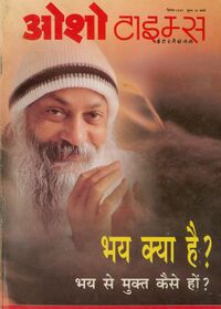 Osho Times International Hindi 97-9.jpg
