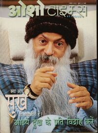 Osho Times International Hindi 99-8.jpg
