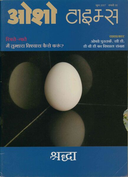 File:Osho Times International Hindi 2007-06.jpg