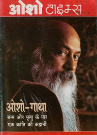 Osho Times International Hindi 97-1.jpg