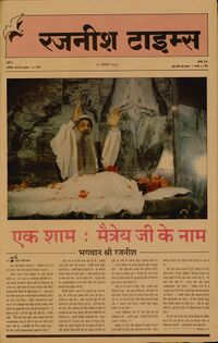 Rajneesh Times Hindi 4-17.jpg