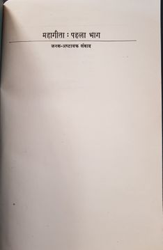 title page 1