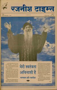 Rajneesh Times Hindi 4-13.jpg