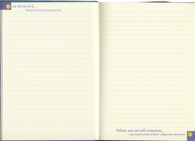 File:Diary Osho 2019 ; a diary page.jpg