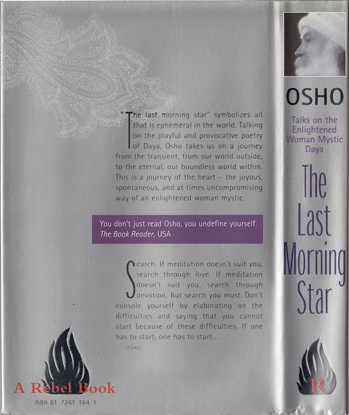File:The Last Morning Star ; Cover back & spine.jpg
