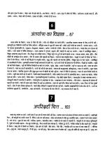 Thumbnail for File:Gita Darshan, Bhag 3 contents4 1999.jpg