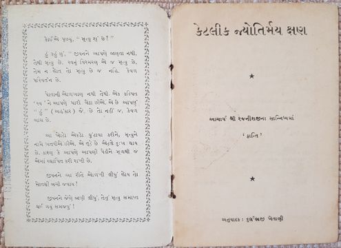 Back of cover, Title page 1