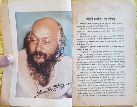 Osho picture