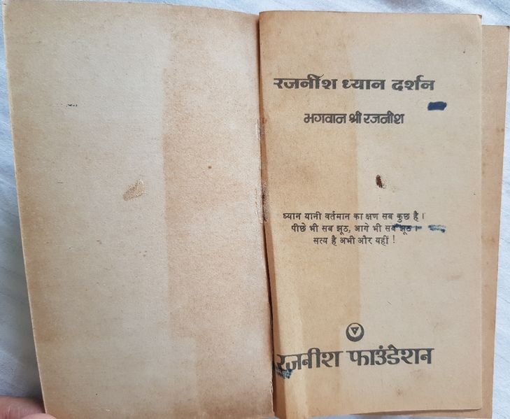 File:Rajneesh Dhyan Darshan 1980 title-p.jpg