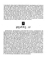Thumbnail for File:Gita Darshan, Bhag 5 contents5 1992.jpg