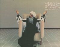 Bhagwan Shree Rajneesh Ind Mag. Aug-Sep 1984.jpg