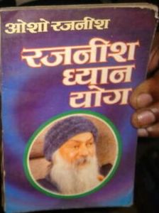 Rajneesh Dhyan Yog, publisher unknown 1989