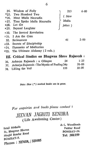 File:Mahaveer-Vani, Bhag 1 1972 list6.jpg