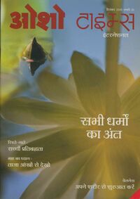 Osho Times International Hindi 2008-12.jpg