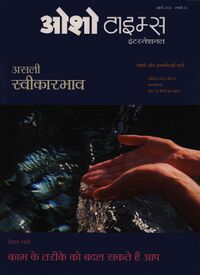 Osho Times International Hindi 2006-03.jpg