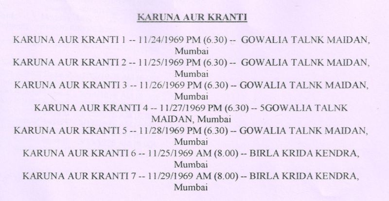 File:Karuna Aur Kranti 1-7 D&P.jpg