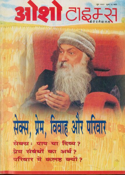 File:Osho Times International Hindi 97-6.jpg
