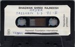 Thumbnail for File:1982-07-06 Master's Day Darshan - TapeB.jpg