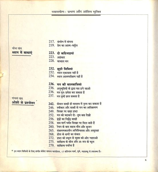 File:Dhyanyog 1999 contents6.jpg