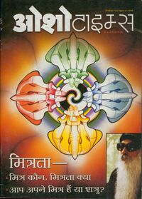 Osho Times International Hindi 2002-09.jpg