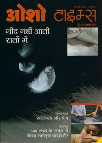 Osho Times International Hindi 2008-02.jpg