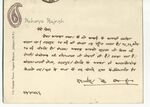 Thumbnail for File:Maitreya, letter 20-Apr-1966.jpg