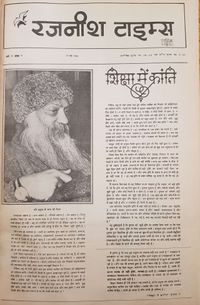 Rajneesh Times Hindi 1-12.jpg
