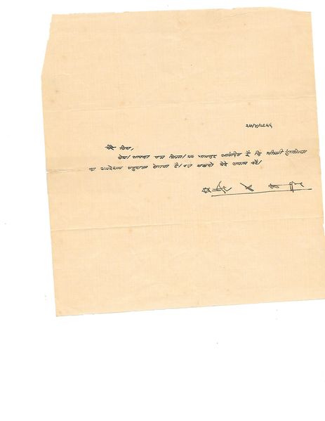 File:Letter to Pungaliaji 27-Apr-1966.jpg