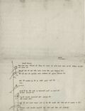 Thumbnail for File:Shobhana, letter 28-Jun-1968 am.jpg
