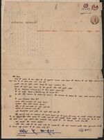 Thumbnail for File:Letter to Pratap16a.jpg
