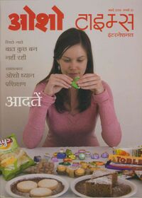 Osho Times International Hindi 2008-03.jpg
