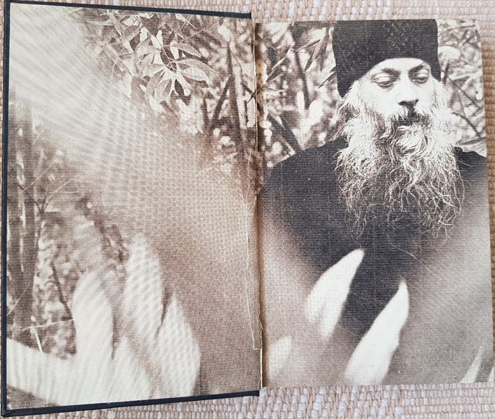 File:Ajahoon Chet Ganwar 1978 Endpaper-front.jpg