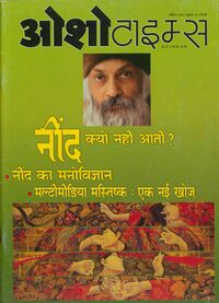 Osho Times International Hindi 2002-04.jpg