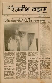Rajneesh Times Hindi 3-4-5.jpg