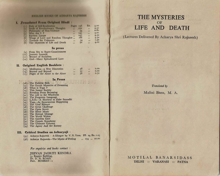 File:The Mysteries of Life and Death 1971 - title page.jpg