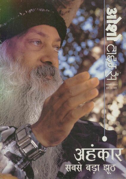 File:Osho Times International Hindi 2001-02.jpg