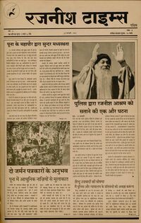 Rajneesh Times Hindi 4-6.jpg