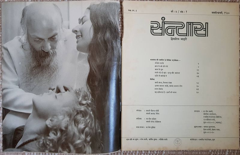 File:Sannyas Ind. mag. Jan-Feb 1980 title-p.jpg