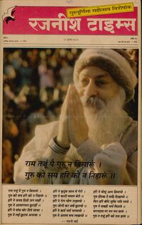 Rajneesh Times Hindi 4-15.jpg