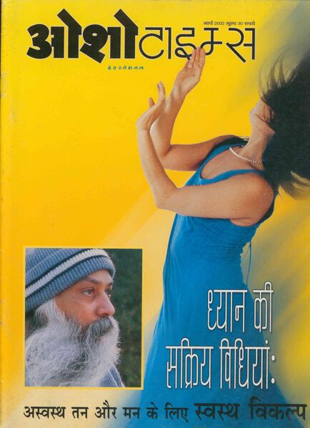 File:Osho Times International Hindi 2002-03.jpg