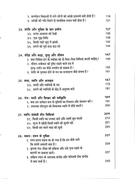 File:Tantra-Sutra, Bhag 2(2) 2001 contents2.jpg