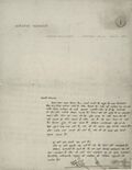 Thumbnail for File:Shobhana, letter 10-Sep-1968.jpg