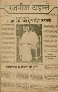 Rajneesh Times Hindi 3-11.jpg