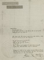 Thumbnail for File:Shobhana, letter 18-Jul-1968.jpg