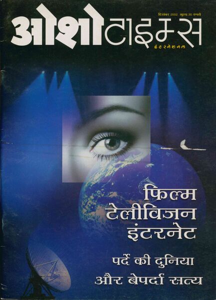 File:Osho Times International Hindi 2002-12.jpg