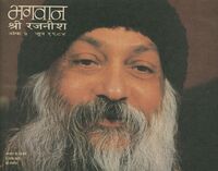 Bhagwan Shree Rajneesh Ind Mag. Jun 1984.jpg