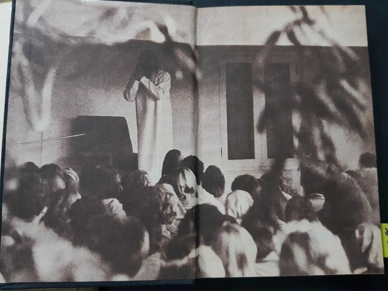 File:Nahin Sanjh 1978 Endpaper-front.jpg